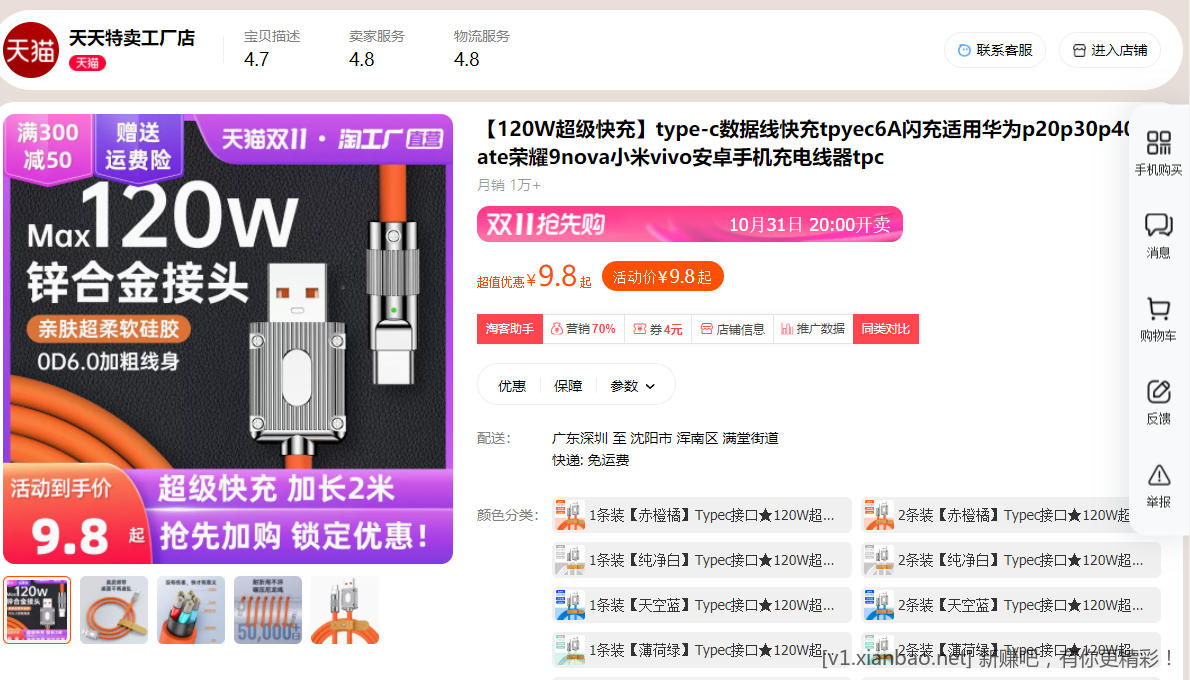 截图20221028113320.png