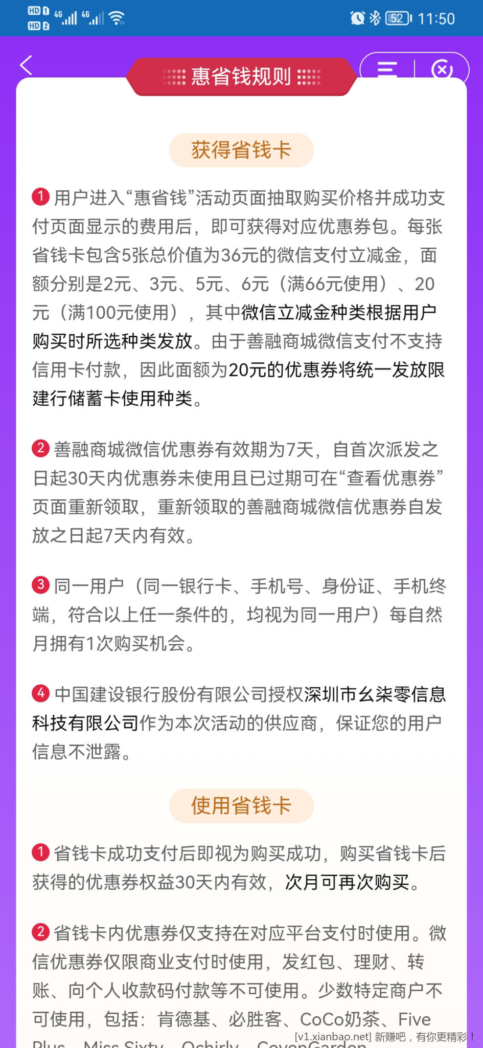 Screenshot_20221028_115040_com.chinamworld.main.jpg