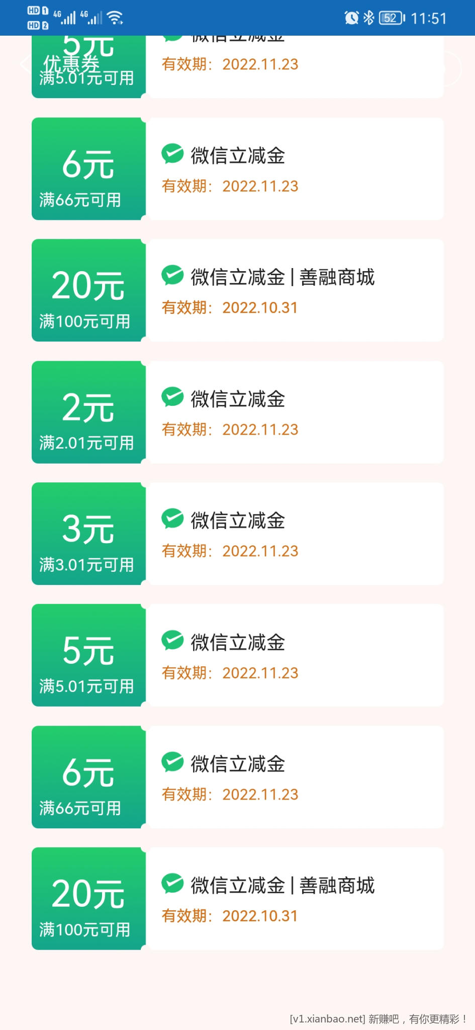 Screenshot_20221028_115108_com.chinamworld.main.jpg