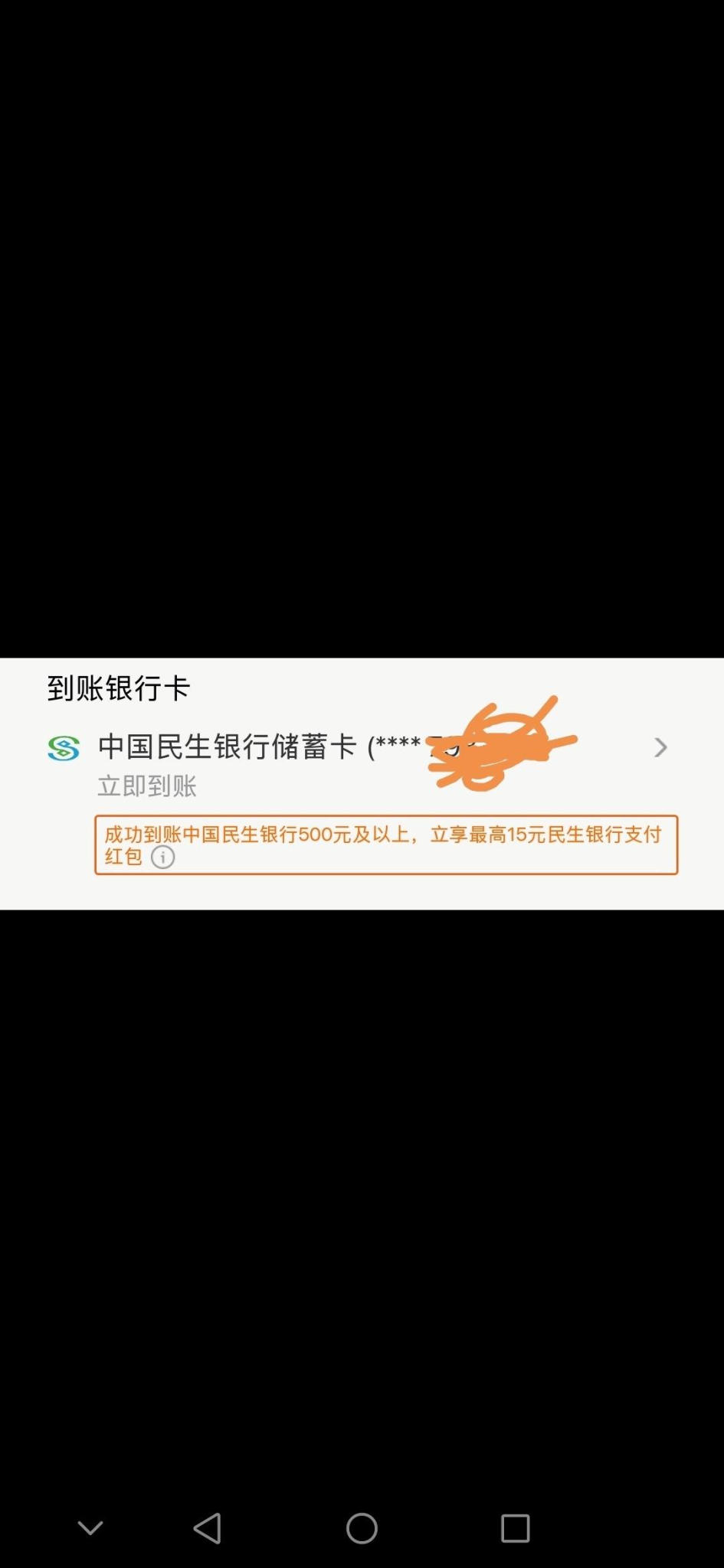 支付宝民生提现大毛 - 羊毛优惠 - 信.jpg
