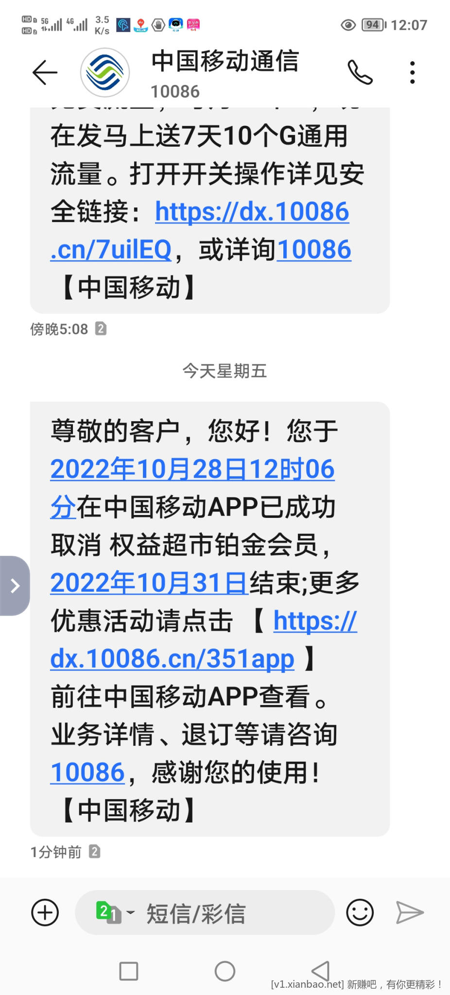 Screenshot_20221028_120730.jpg