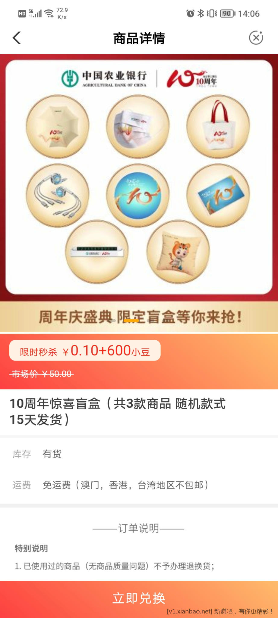 Screenshot_20221028_140645.jpg