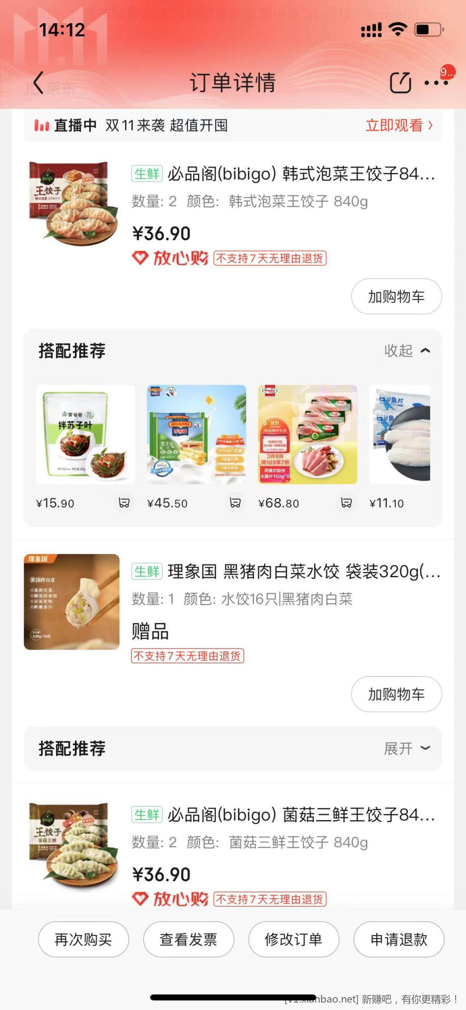 e548a3d3eb85d12e2cbb2e72f170dc4.jpg