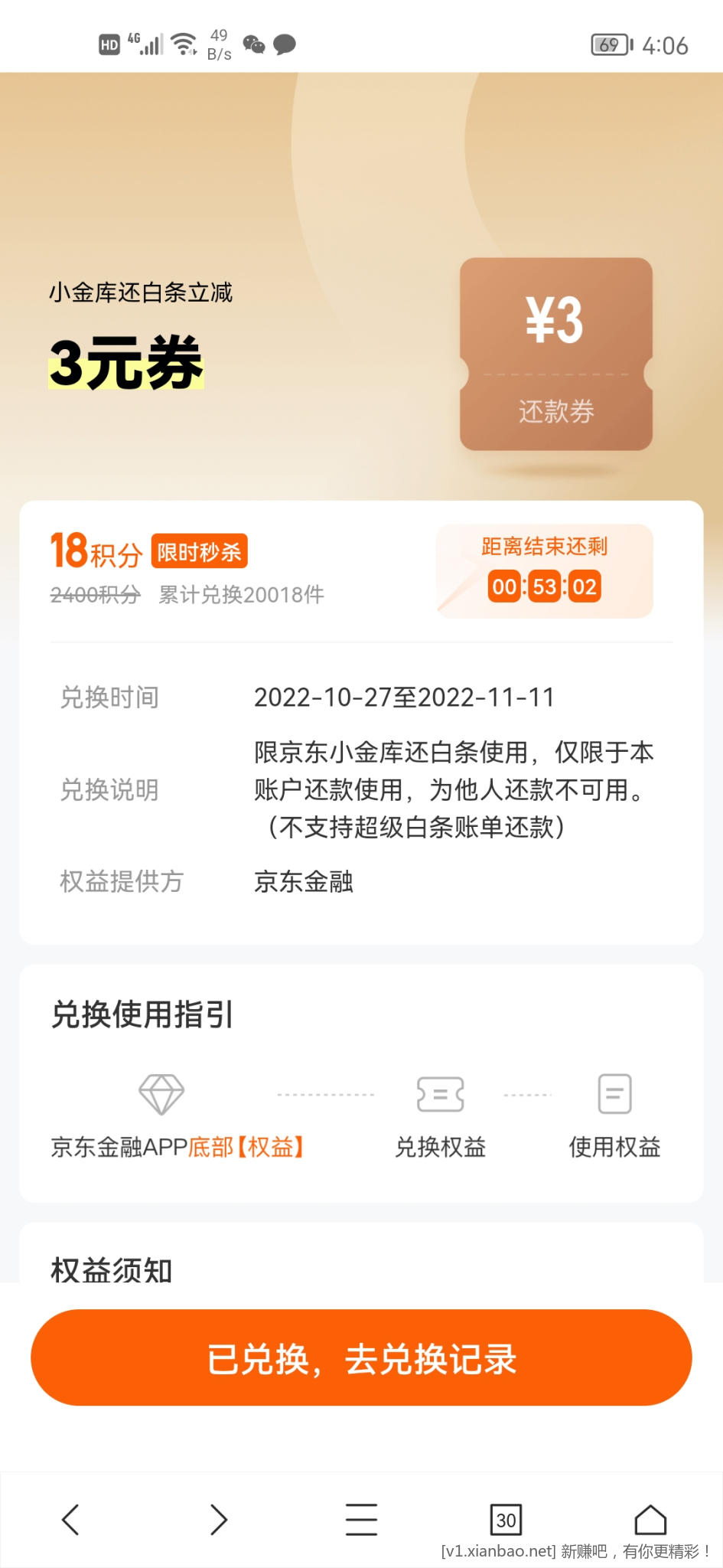 Screenshot_20221028_160656_com.mmbox.xbrowser.jpg
