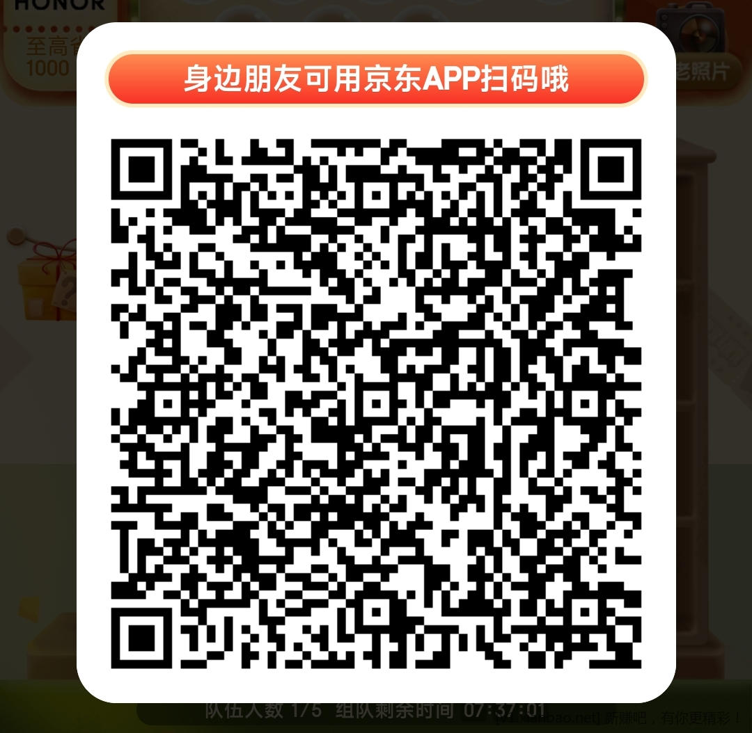 Screenshot_2022-10-28-11-23-08-184-edit_com.jingdong.app.mall.jpg