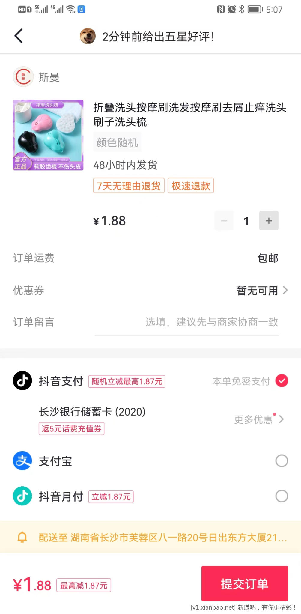 微信图片_20221028170943.jpg