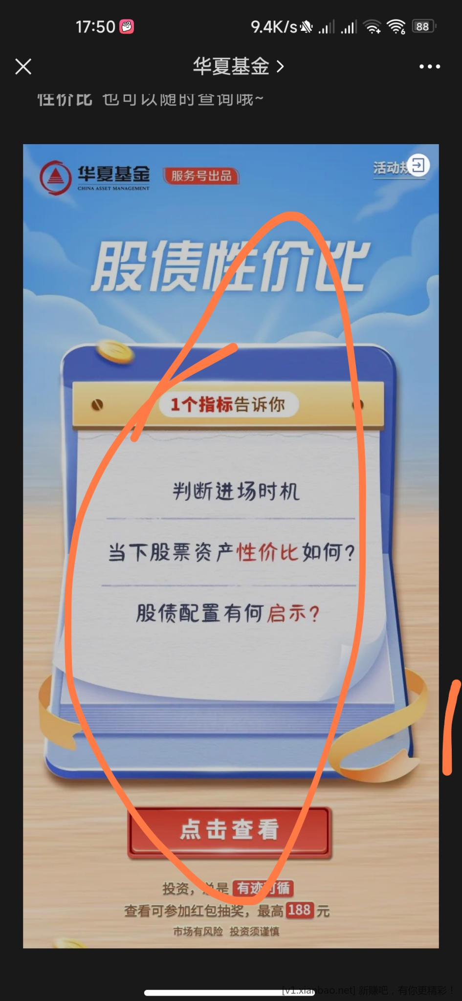 Screenshot_2022-10-28-17-51-07-122-edit_com.tencent.mm.jpg