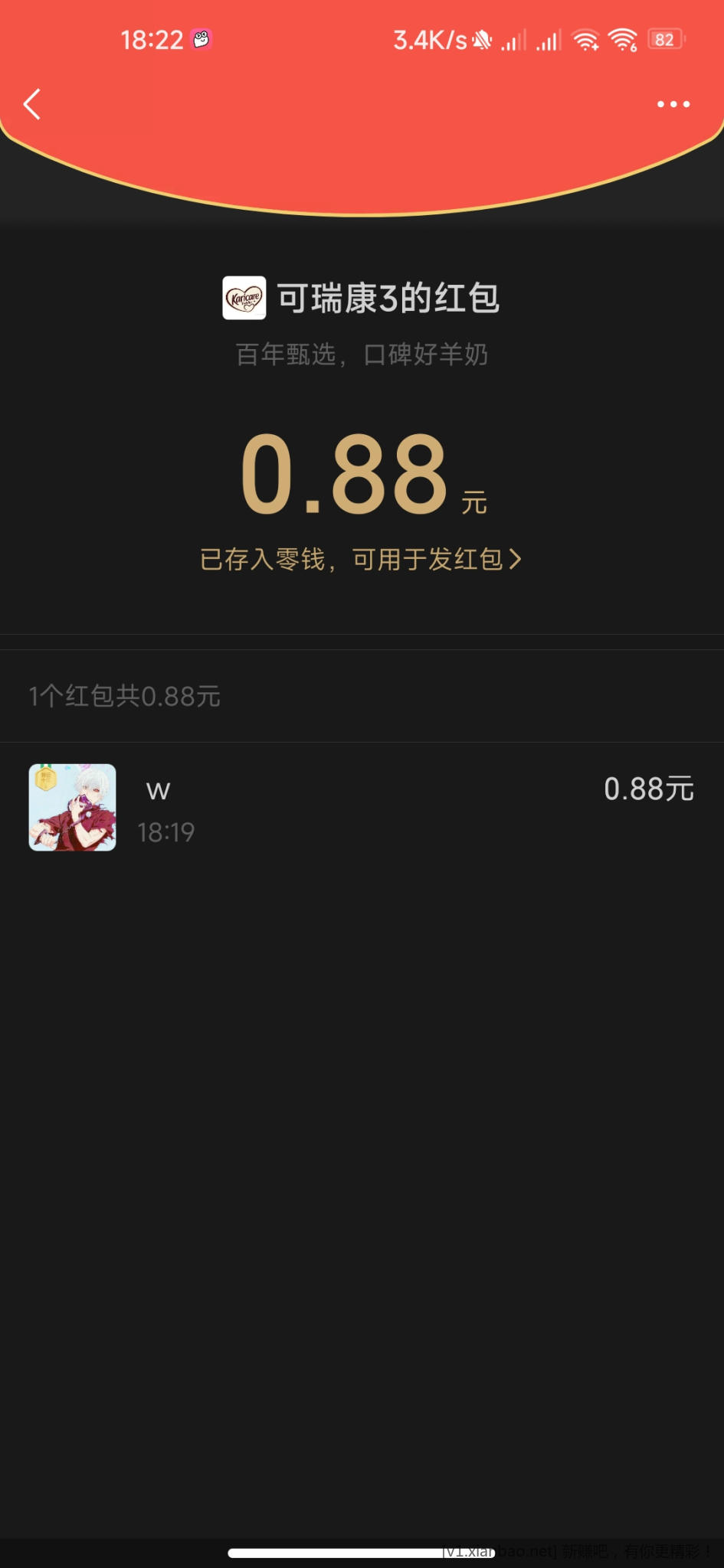 Screenshot_2022-10-28-18-22-56-552_com.tencent.mm.jpg