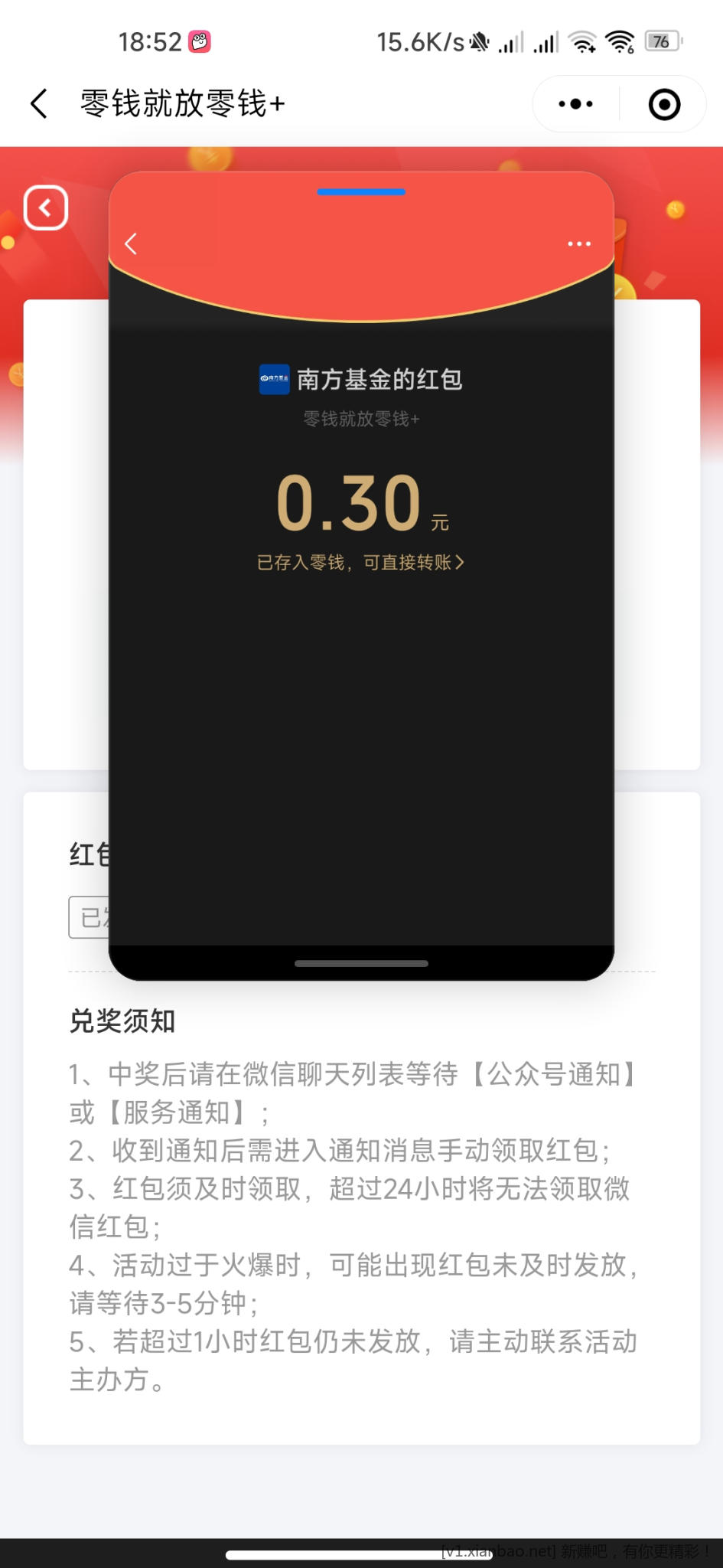 Screenshot_2022-10-28-18-52-09-748_com.tencent.mm.jpg