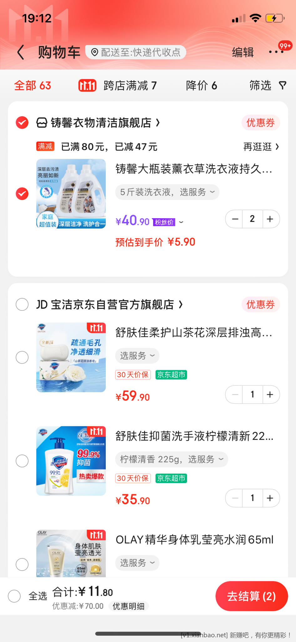 95089BE8-F78F-4FBB-9224-3BC081B0FBAE.png