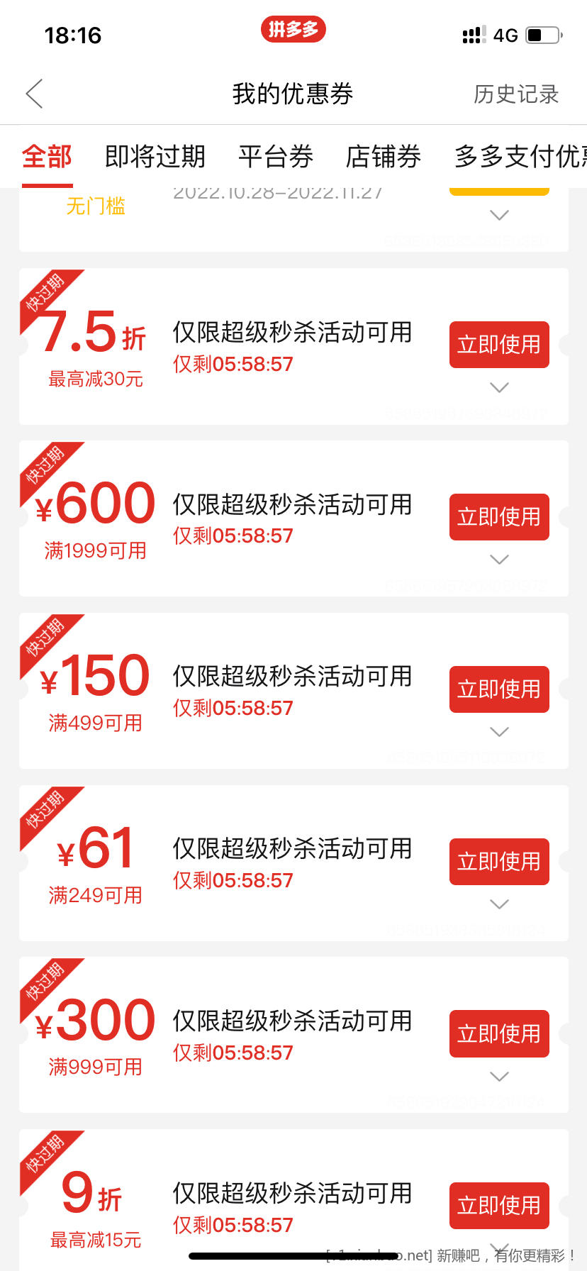 530657FD-01FC-445D-8B00-2DC2AF629C40.png