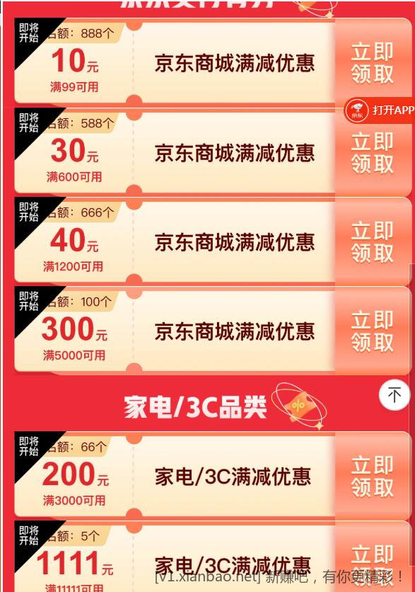 QQ截图20221028202005.jpg