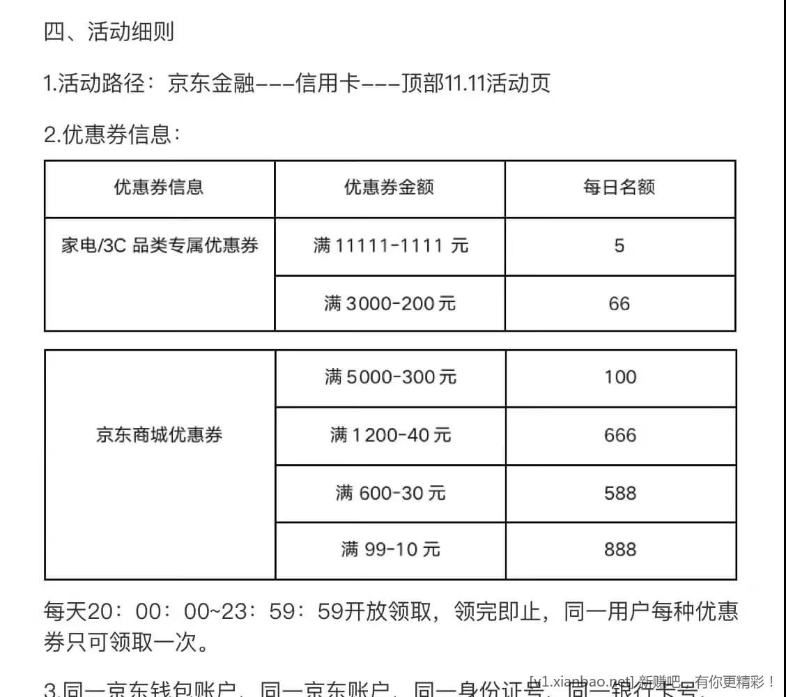 微信图片_20221028201810_副本.jpg