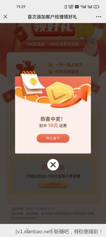 QQ图片20221028204221.jpg