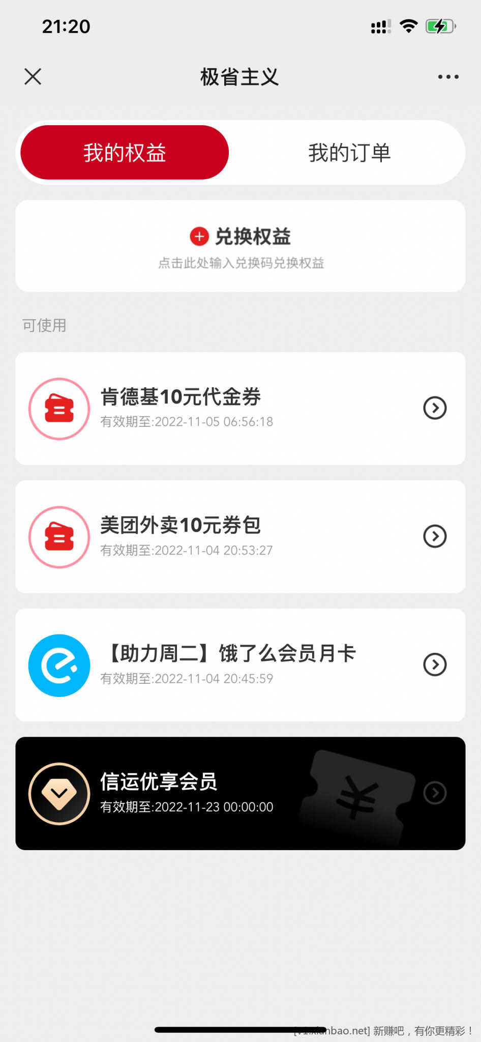 A116907B-8AAD-4787-9A45-D4A3F2C26114.png