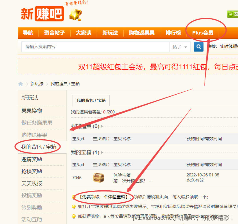 搜狗截图22年10月28日2259_1.png