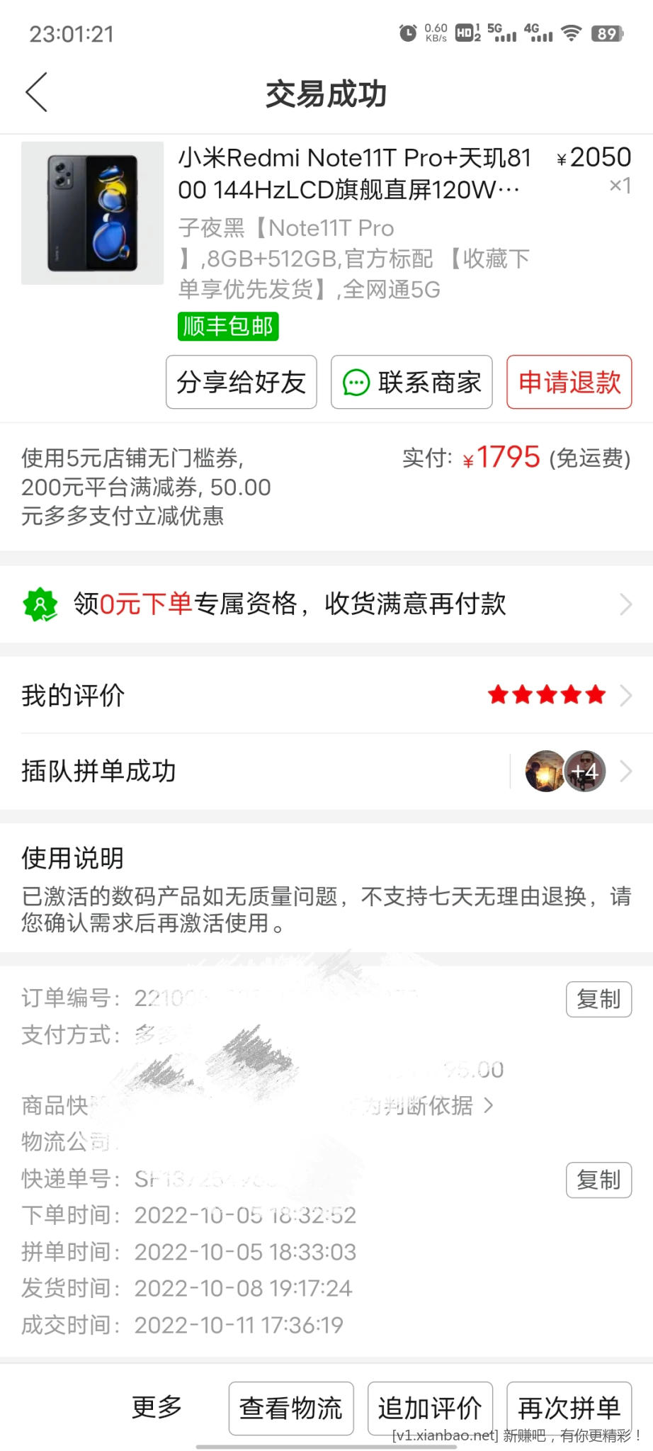 Screenshot_20221028_230136.jpg