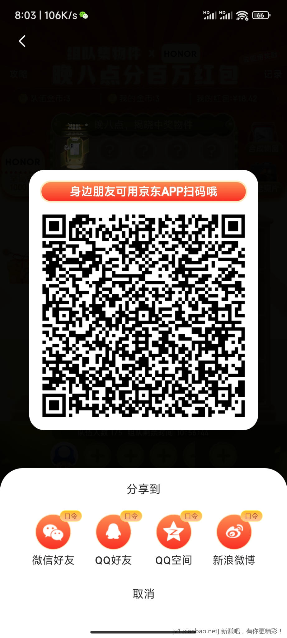 Screenshot_2022-10-29-08-03-16-285_com.jingdong.app.mall.jpg