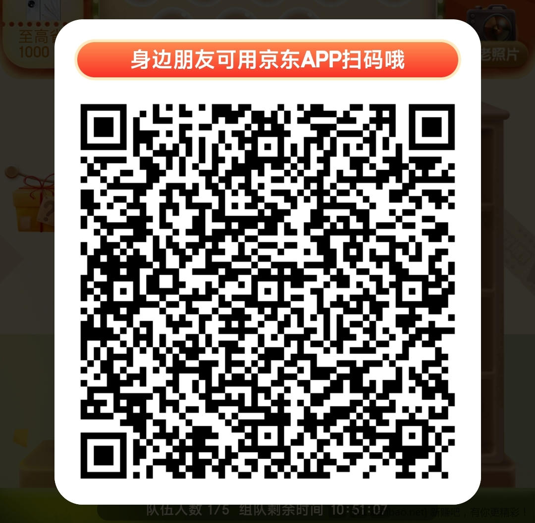 Screenshot_2022-10-29-08-09-03-733-edit_com.jingdong.app.mall.jpg