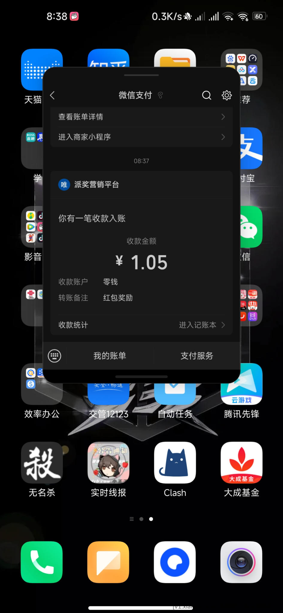 Screenshot_2022-10-29-08-38-08-856_com.miui.home.jpg