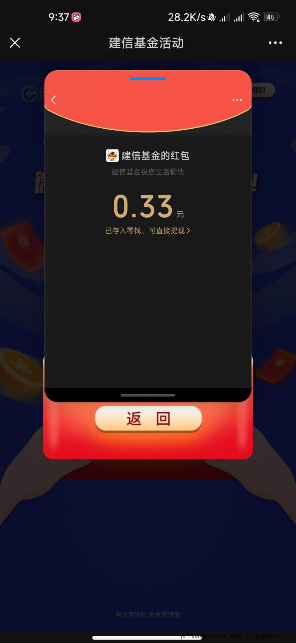 Screenshot_2022-10-29-09-37-27-741_com.tencent.mm.jpg