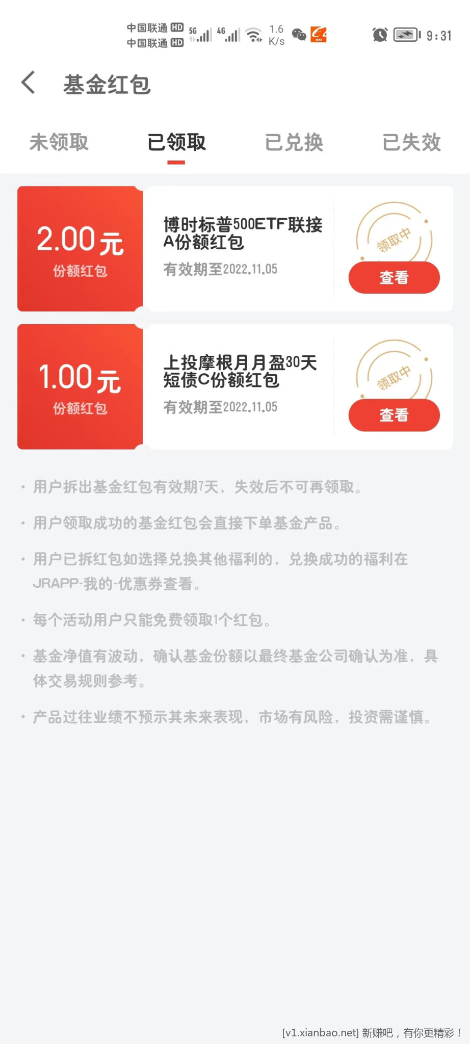 微信图片_20221029095131.jpg