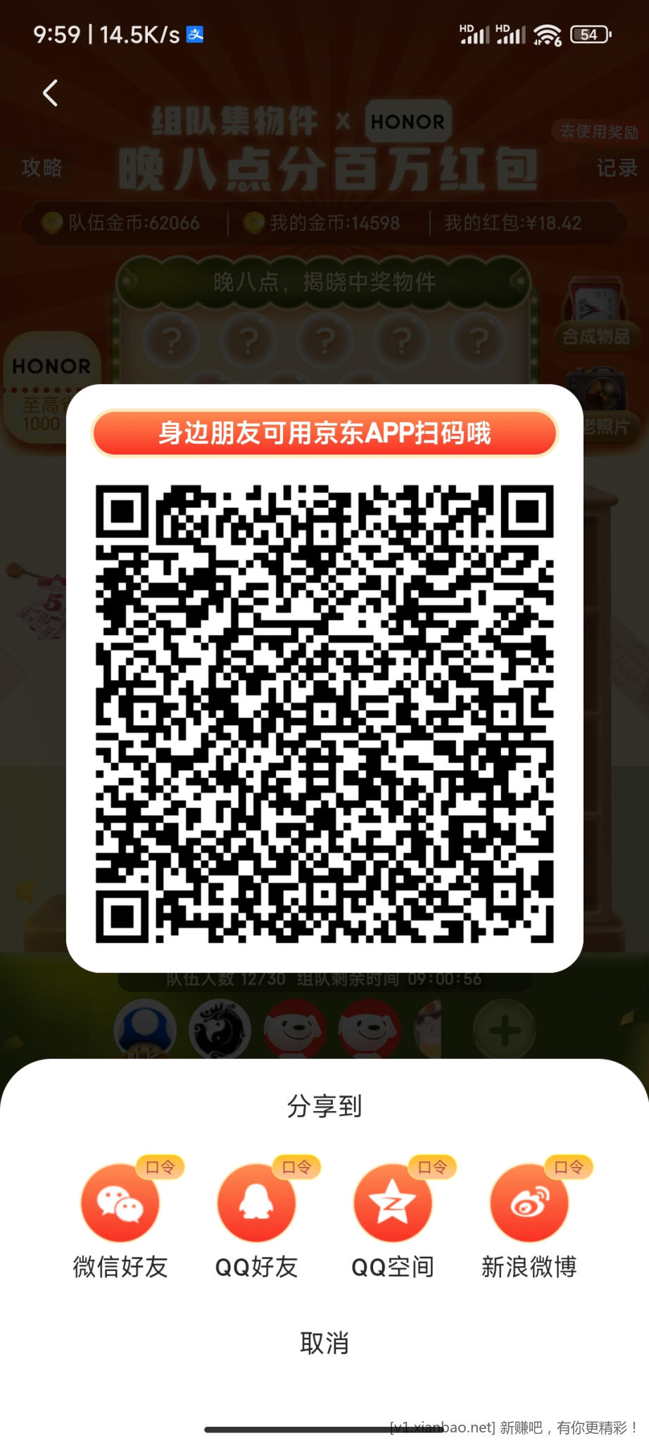 Screenshot_2022-10-29-09-59-03-860_com.jingdong.app.mall.jpg