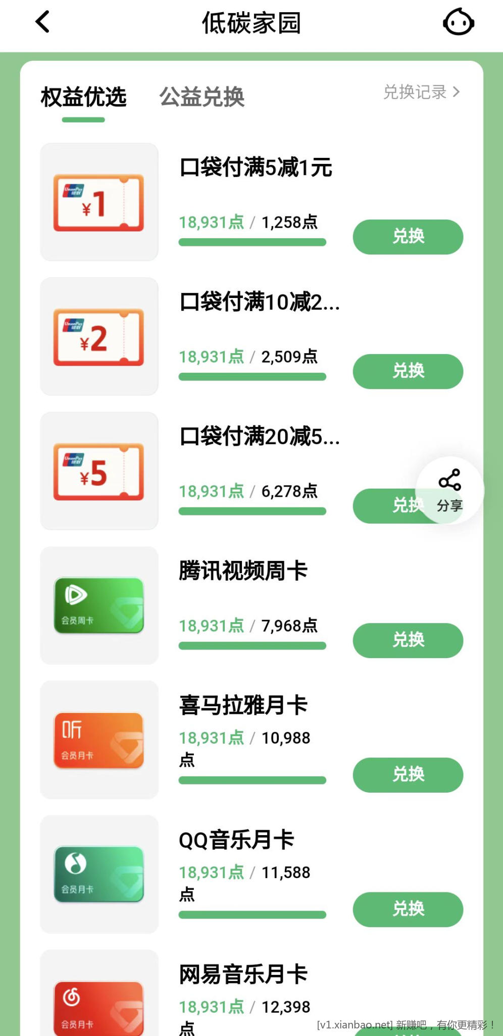 mmexport1667010181598.jpg