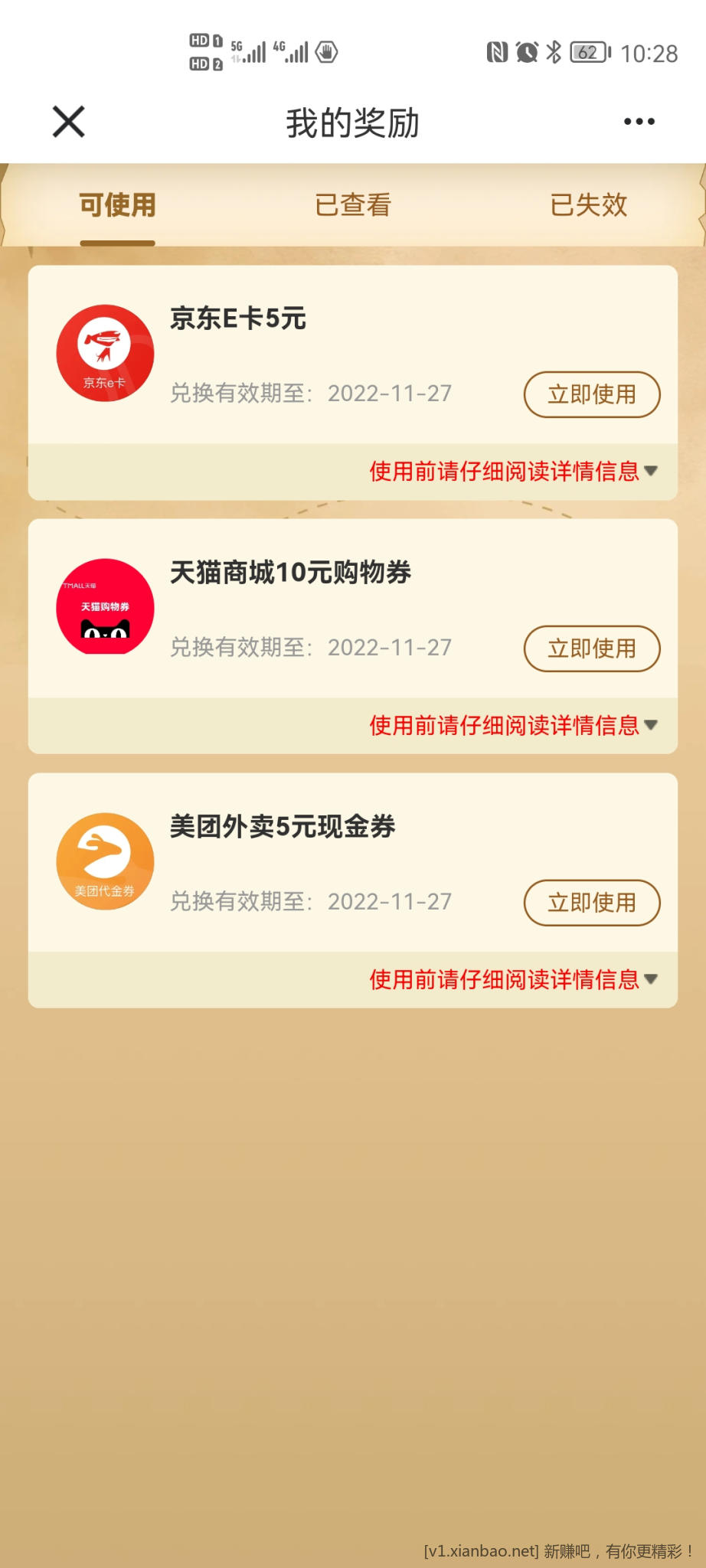 Screenshot_20221029_102859_com.chinamworld.main.jpg