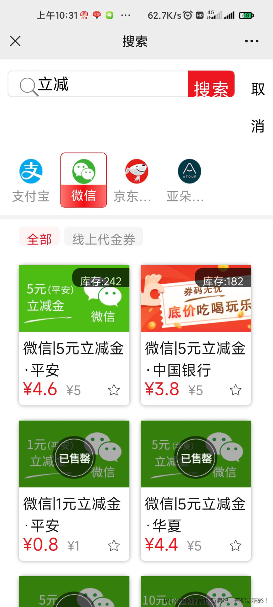 Screenshot_2022-10-29-10-31-18-633_com.tencent.mm.jpg