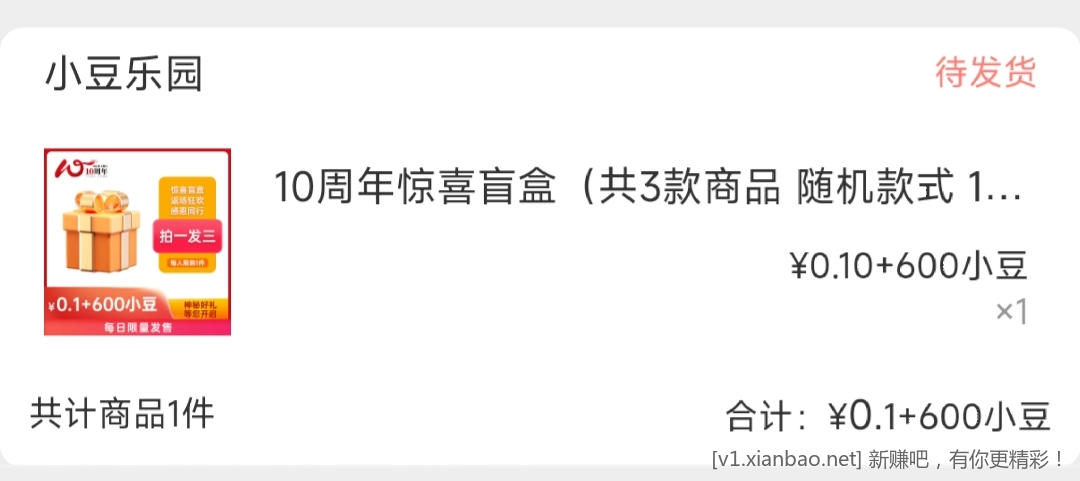 Screenshot_2022-10-29-13-32-16-464-edit_com.android.bankabc.jpg