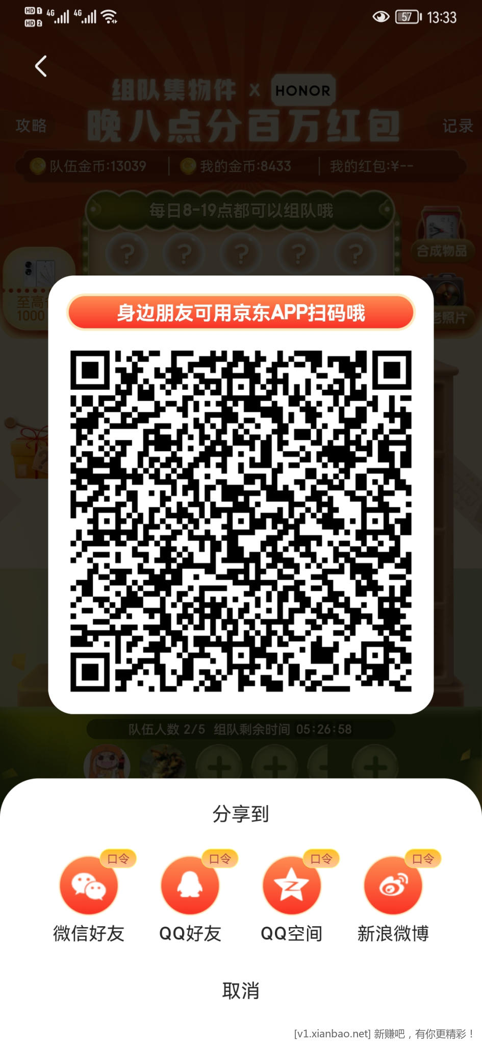 Screenshot_20221029_133305_com.jingdong.app.mall.jpg