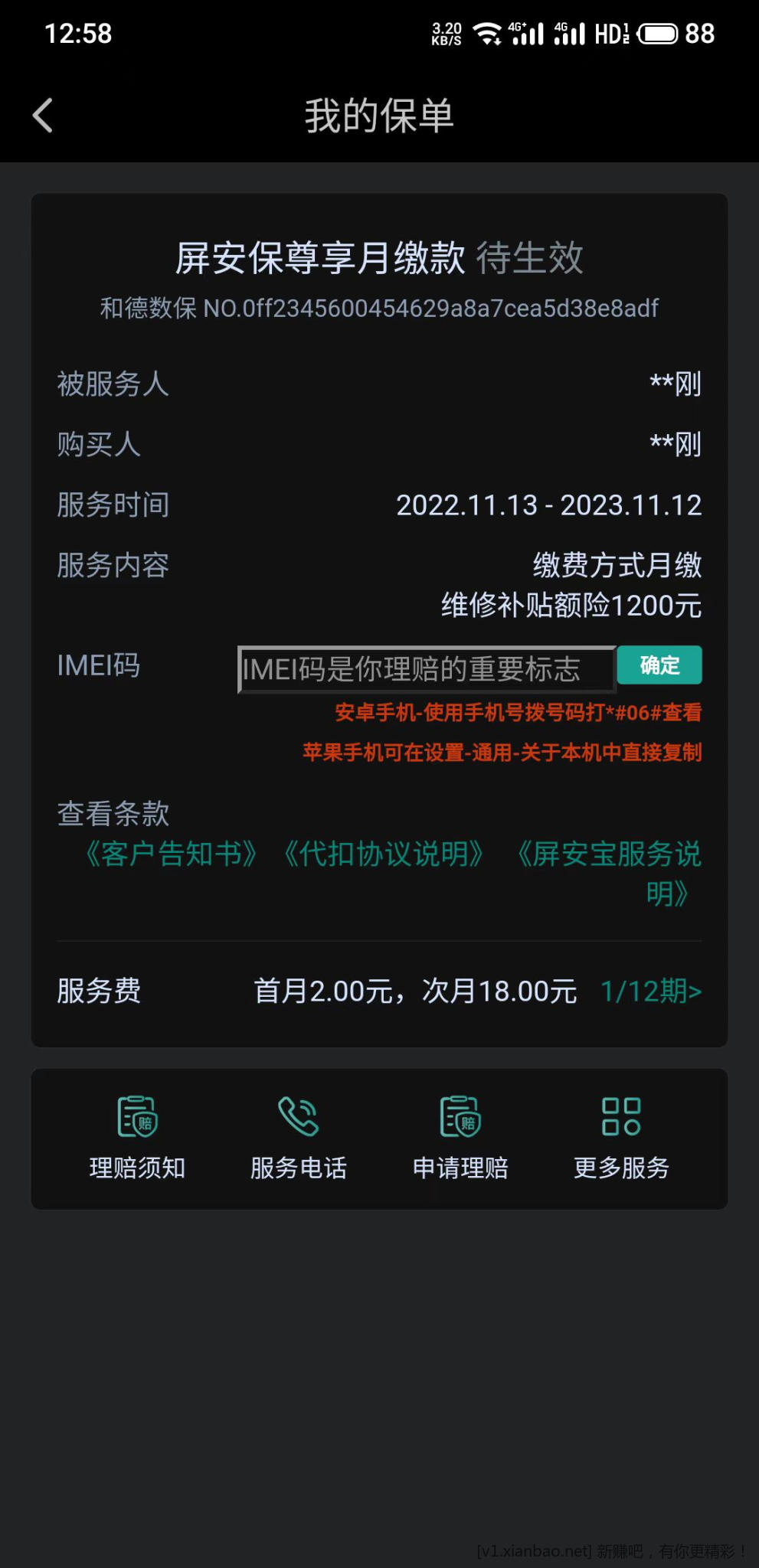 mmexport1667019542566.jpg
