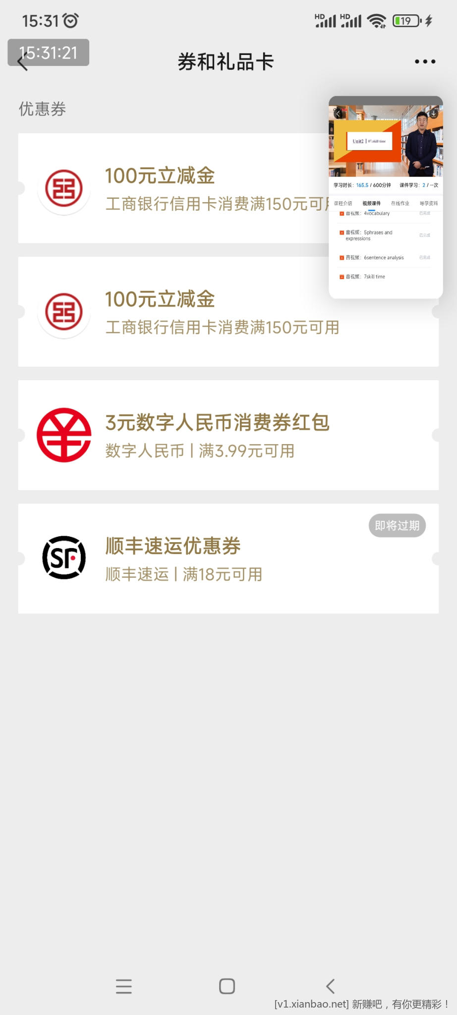 Screenshot_2022-10-29-15-31-22-026_com.tencent.mm.jpg