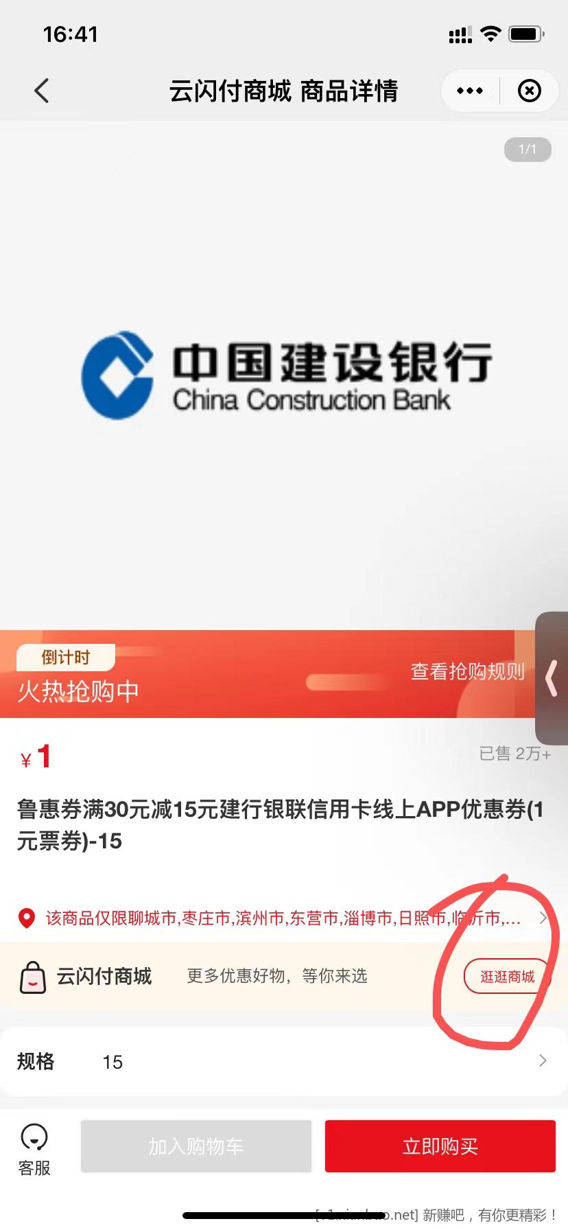 微信图片_20221029164155.jpg