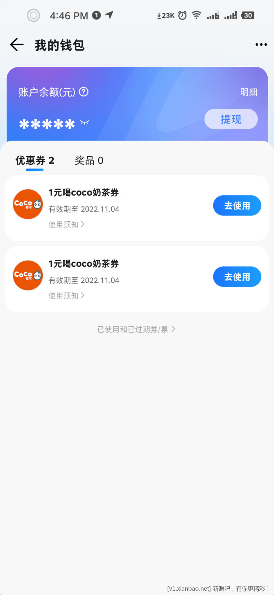 Screenshot_2022-10-29-16-46-23-103_腾讯地图.png