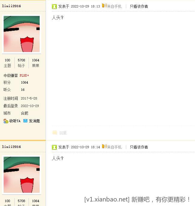 QQ截图20221029183056.jpg