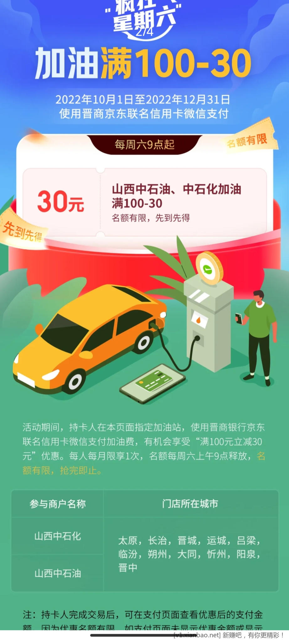 QQ图片20221029184532.jpg