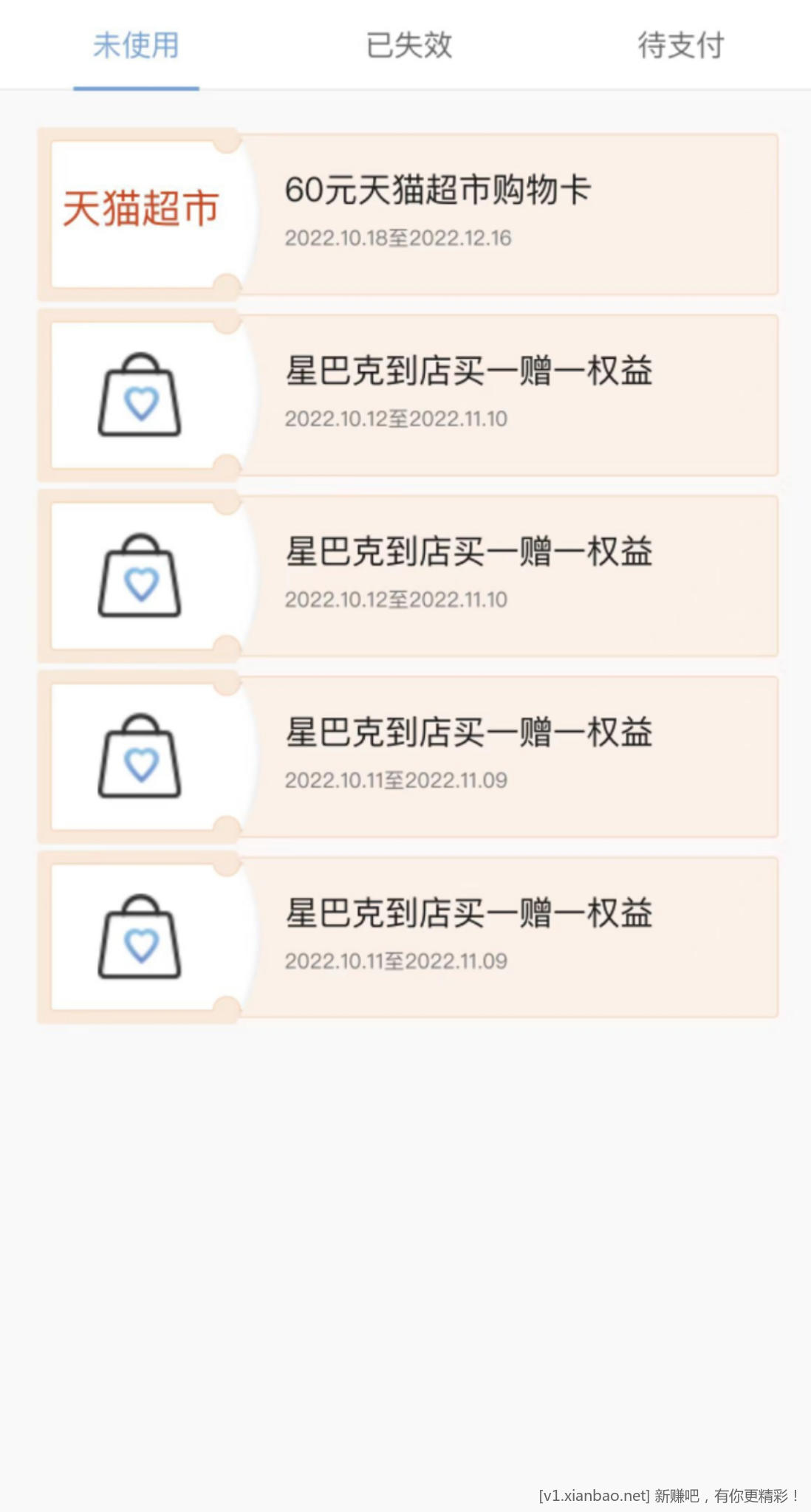 mmexport1667055457648.jpg
