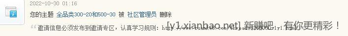 QQ截图20221030011900.jpg