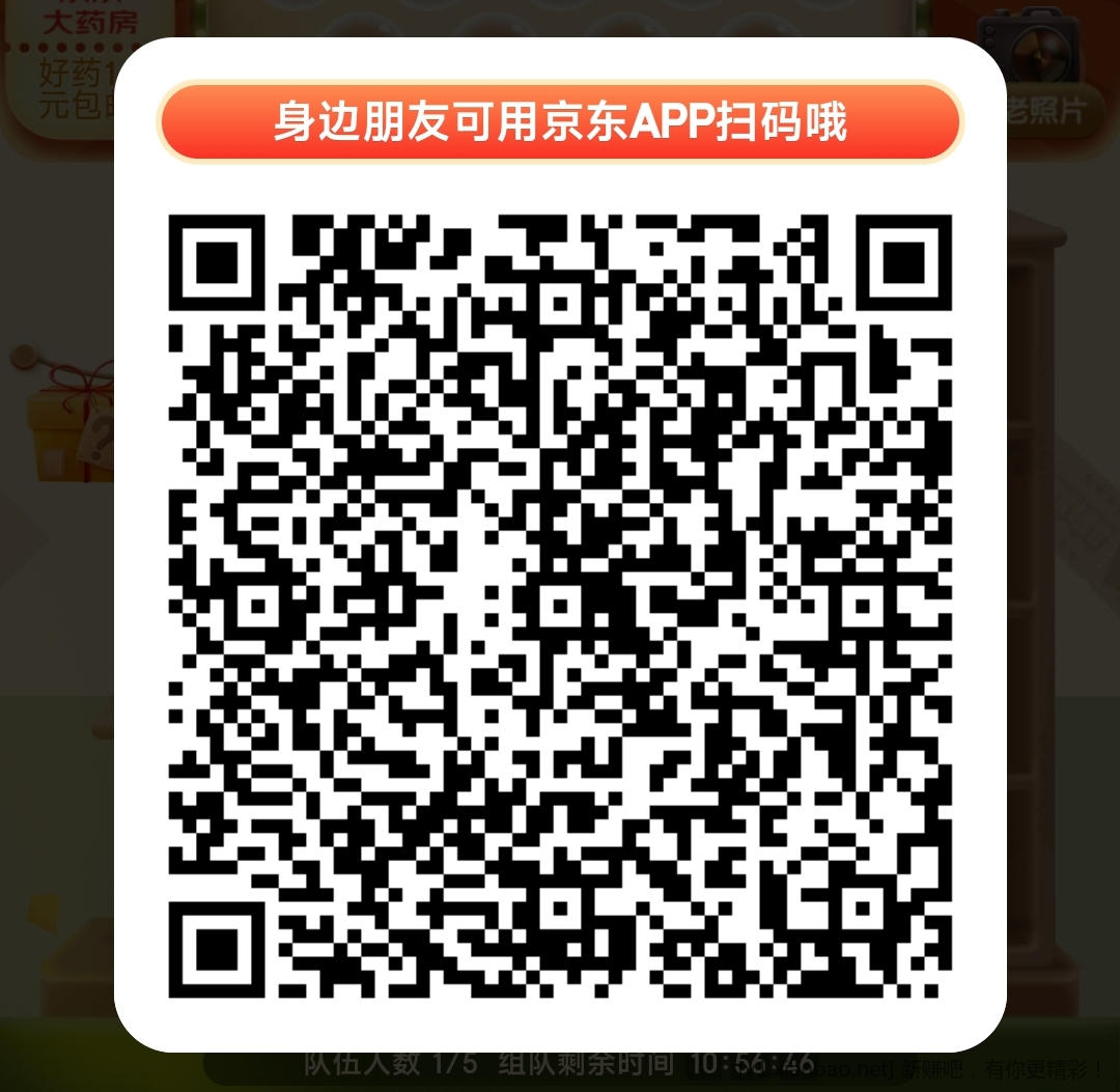 Screenshot_2022-10-30-08-03-23-444-edit_com.jingdong.app.mall.jpg