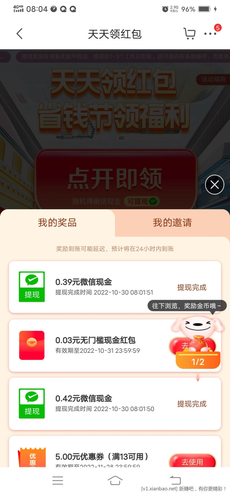 Screenshot_2022_1030_080435.jpg