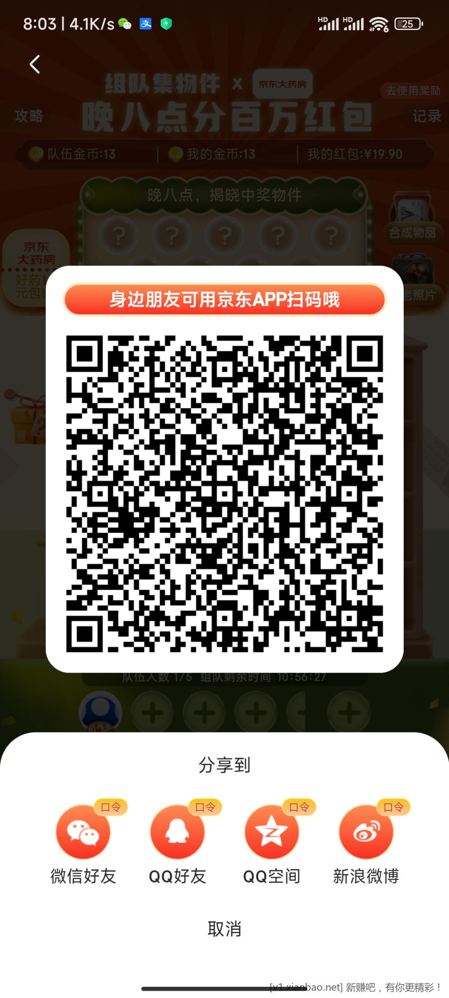 Screenshot_2022-10-30-08-03-33-053_com.jingdong.app.mall.jpg