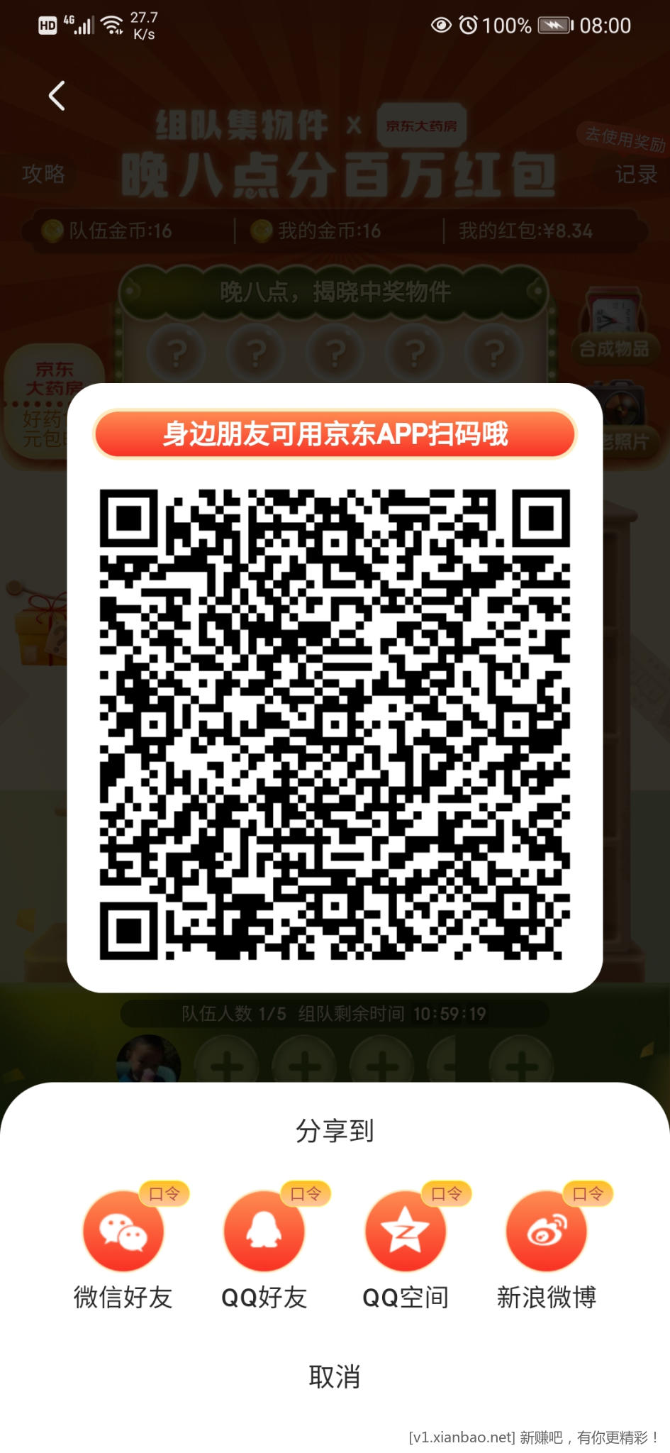 Screenshot_20221030_080043_com.jingdong.app.mall.jpg