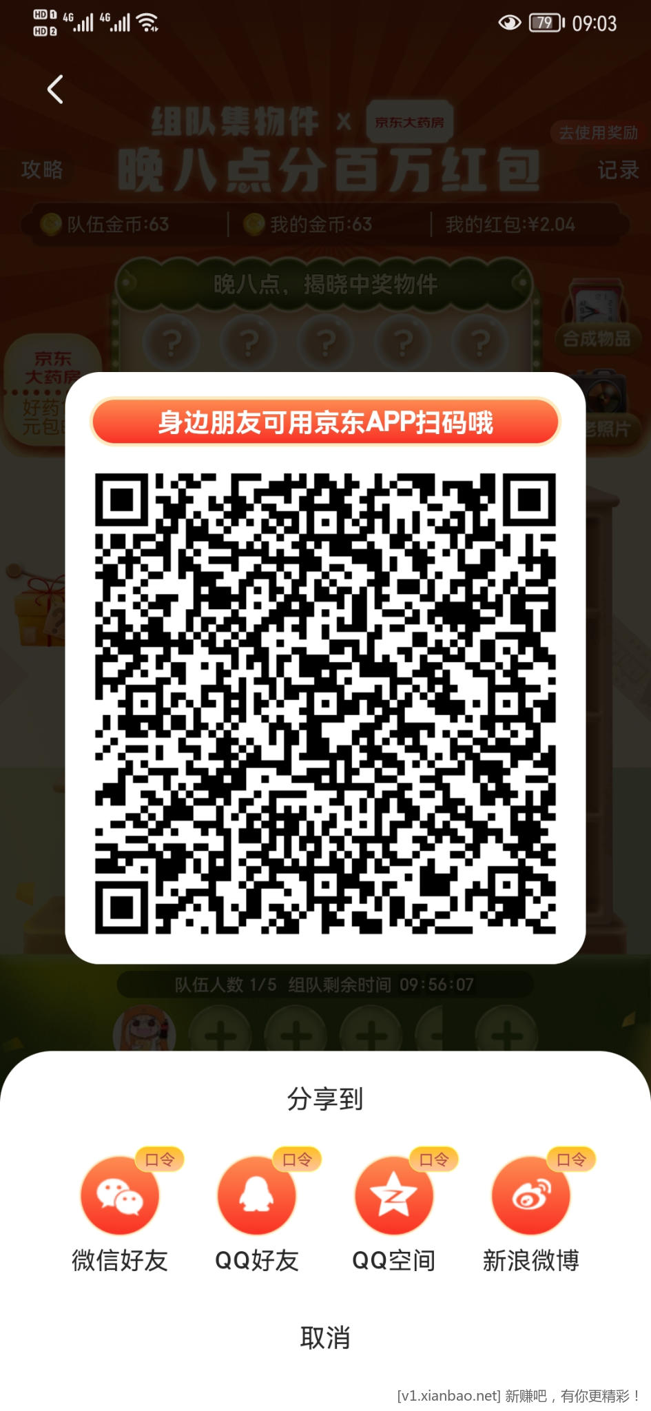Screenshot_20221030_090355_com.jingdong.app.mall.jpg