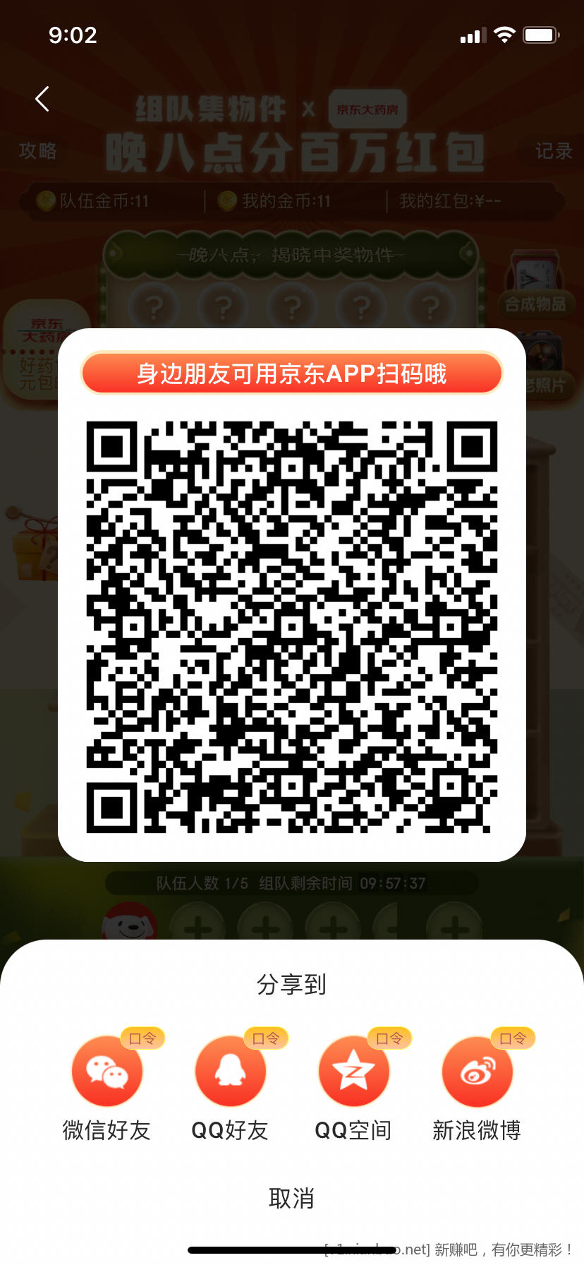 98F3418B-7AD2-4999-98E6-6D3E5D644CD0.png