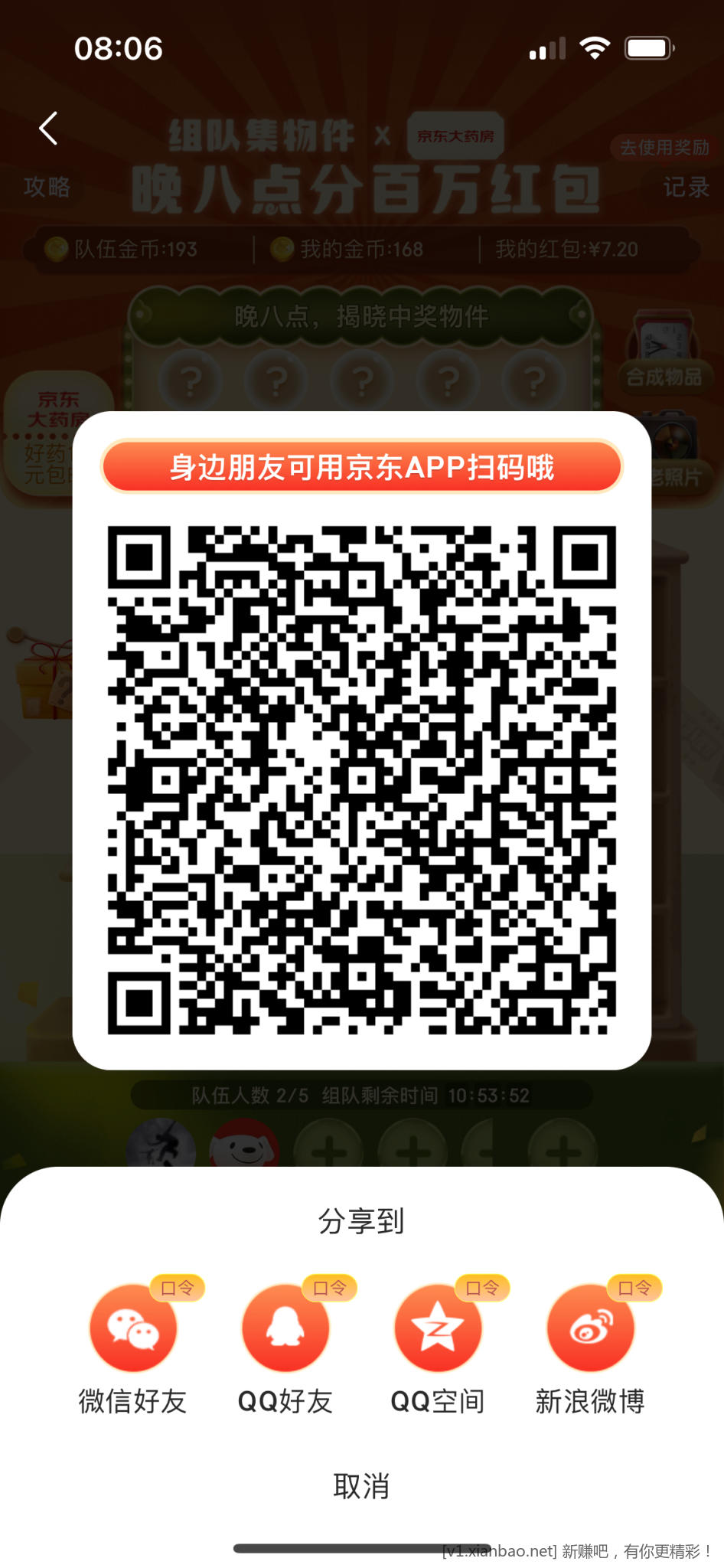 D1CAABFC-1C0B-4716-8267-032F84438D0F.png