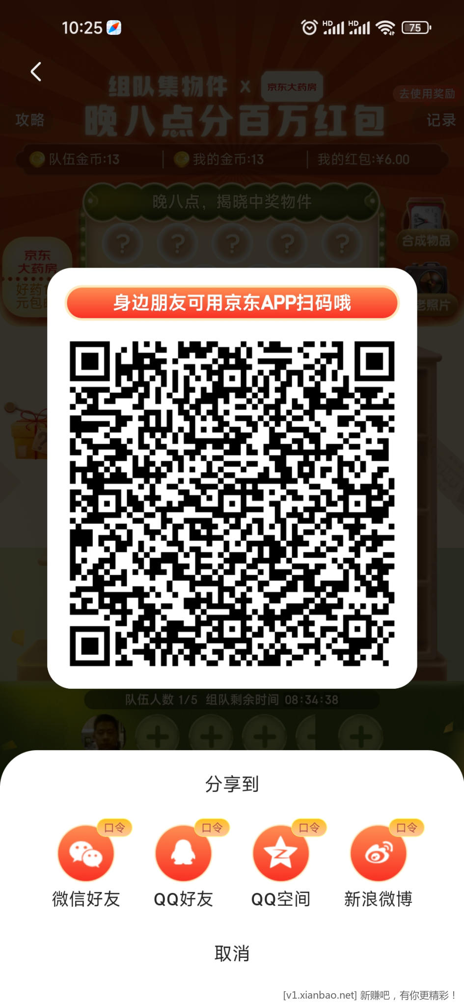 Screenshot_2022-10-30-10-25-24-469_com.jingdong.app.mall.jpg