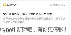QQ截图20221030104649.jpg