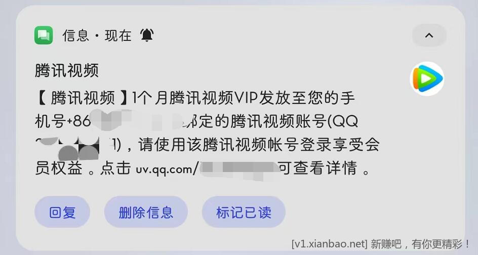 QQ截图20221030104732.jpg